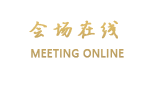 深圳上林苑酒店